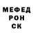 Метадон белоснежный okeoki