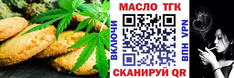 купить наркотик  Борзя  Печенье с ТГК конопля 