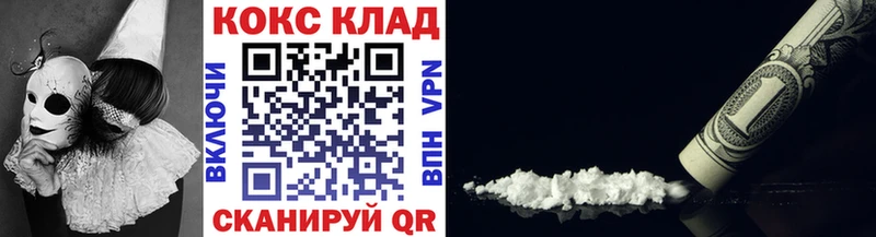 Кокаин VHQ  сколько стоит  Борзя 
