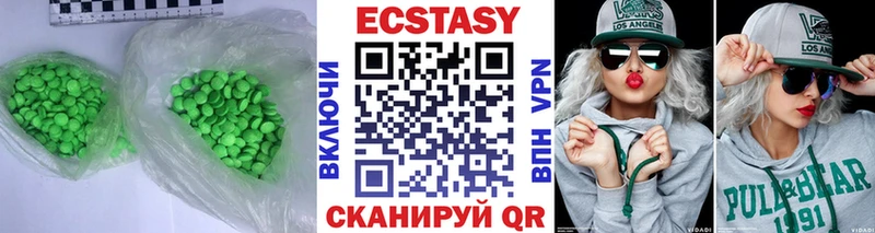 МЕГА рабочий сайт  Борзя  Ecstasy круглые  нарко площадка официальный сайт  дарнет шоп 