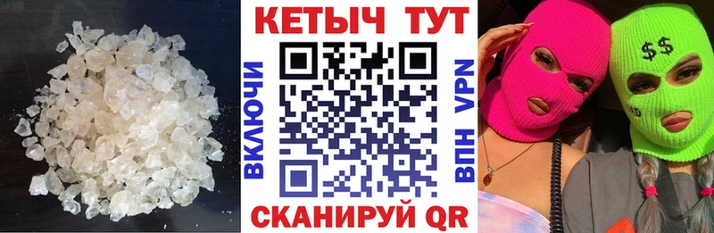 Кетамин VHQ  где купить наркотик  Борзя 