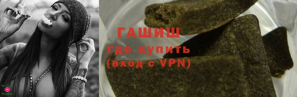 трава Балабаново