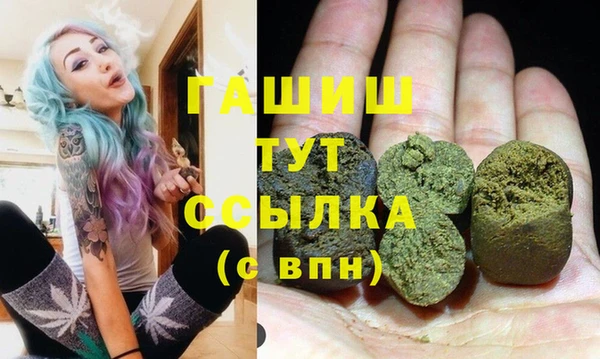 шишки Балахна
