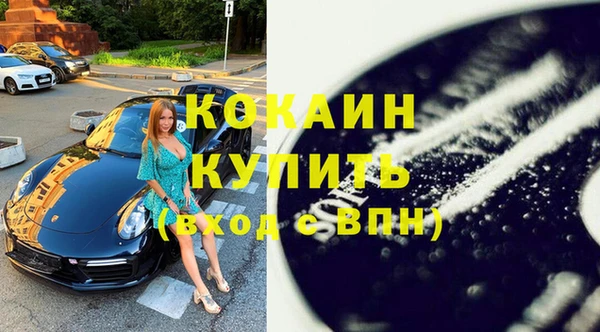 трава Балабаново