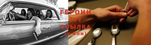трава Балабаново