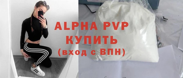 шишки Балахна