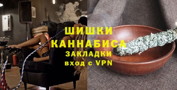 шишки Балахна