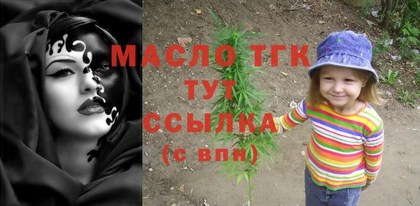 трава Балабаново