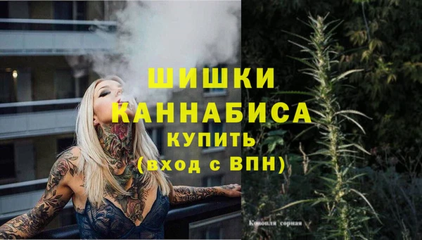 трава Балабаново
