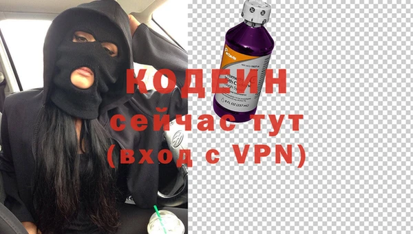 трава Балабаново