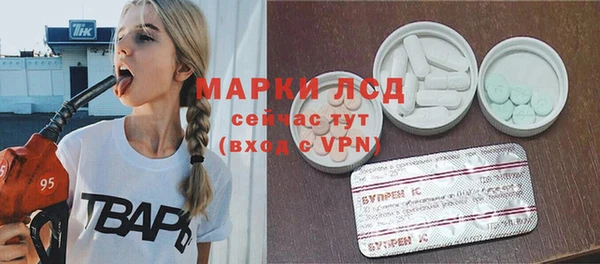 шишки Балахна