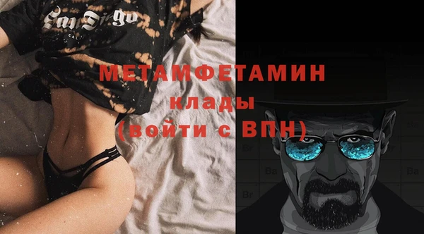 трава Балабаново