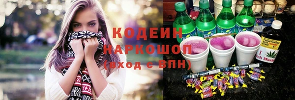 трава Балабаново