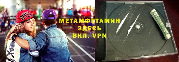 шишки Балахна