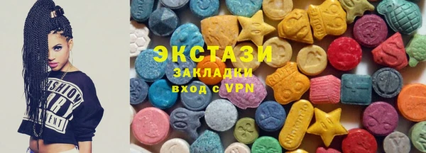 трава Балабаново