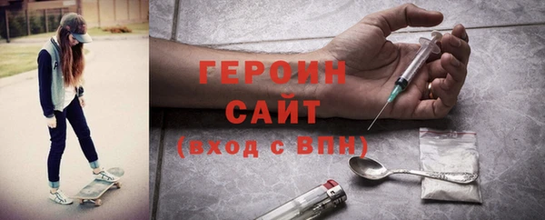 трава Балабаново