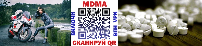 закладка  Борзя  МДМА VHQ 